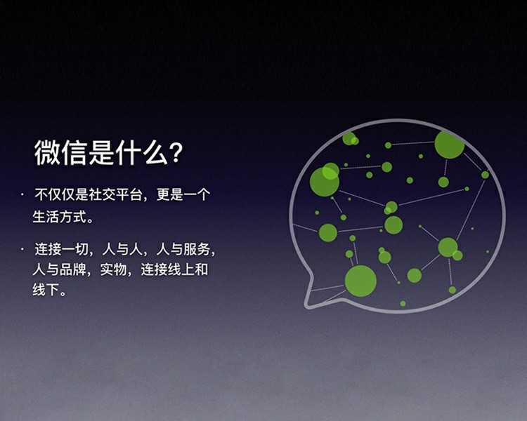 微信公众开发服务公司
